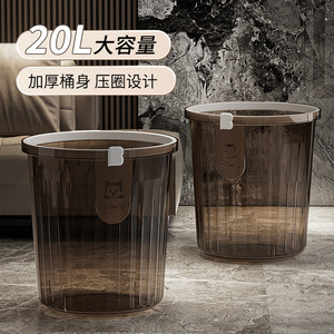 Cubo de Basura Transparente Baiwen de 20L, Gran Capacidad, Uso en Interiores, Acabado de Alto Brillo - Product Image 3