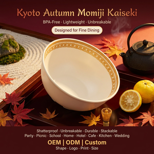 จานชามเมลามีนสีมัสตาร์ดคลาสสิกแบบสองสี OEM ODM ขนาด 4.5 นิ้ว ทรงกลม สำหรับใส่ผลไม้ เบอร์รี่ เหมาะสำหรับงานแต่งงาน งานเลี้ยง โต๊ะของหวาน - Product Image 1