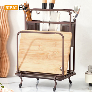Étagère de rangement de cuisine Ripai multifonctionnelle avec porte-couteaux, égouttoir pour planches à découper et baguettes, séchage rapide, taille L - Product Image 2