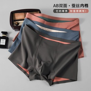 Calzoncillos bóxer sin costuras para hombre, de talle medio, de seda helada, color liso, transpirables, de punto, con entrepierna de seda de morera - Product Image 5
