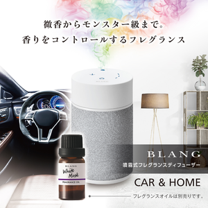 Diffusore di Aromi per Auto con Oli Essenziali Naturali Puri di Lusso, Deodorante per Ambienti 7ml, Alimentato USB, <span class=keywords><strong>Profumo</strong></span> a Lunga Durata 2,5 Mesi - Product Image 5