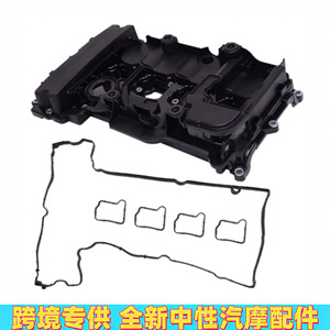 ฝาครอบวาล์ว M271 Mercedes-Benz A2710101730พลาสติกสำหรับ E200 C200 SLK Class - Product Image 4