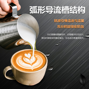 Stainless Steel Latte Art <b>Mug</b> 304 With Graduated Markings For Milk Frothing Home Use - Product Image 4