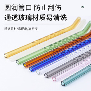 Colorful Creative Diamond Threaded Silicone Straw Juice Beverage <b>Utensil</b> <b>Set</b> (1 Piece) - Product Image 2