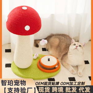 Rascador para gatos con forma de hongo, rascador de sisal para gatos, árbol para gatos resistente al desgaste y que no se desprende, rascador para gatos - Product Image 4