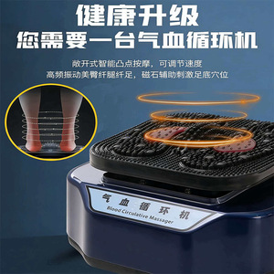 Electric <b>Foot</b> <b>Massager</b> Infrared Therapy Plug-In 180W Full Body Warming Massage For Home Use - Product Image 3