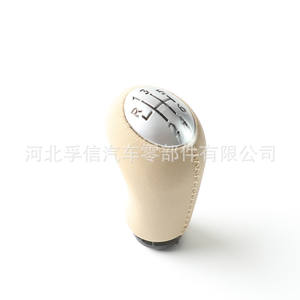 Pommeau de levier de vitesse en cuir Renault, blanc cassé, transmission manuelle, design ergonomique - Product Image 3