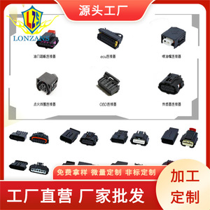 Conectores Automotrices LONZANS, Conector T Impermeable Macho Hembra, Terminal de Cobre, PVC IP20, Para Arnés de Cableado de Automóvil - Product Image 5