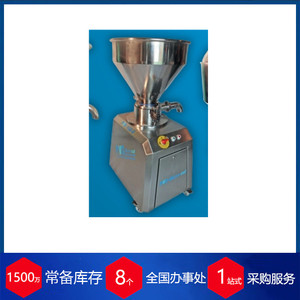 Pvs <b>Micro</b> Cutting <b>Machine</b> Pvs 125 Multifunctional For Meat Products - Product Image 1