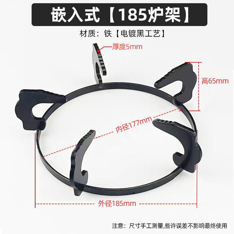 Plaque de cuisson intégrée 185 [noir électrolytique]