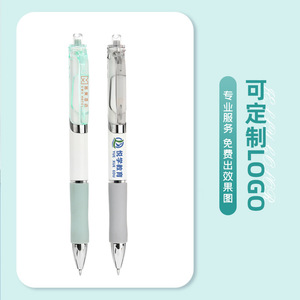 Customizable Logo Gel Pen Press Series Plastic Body Silk Screen Printing <b>Macaron</b> Colors Push Button Operation - Product Image 1