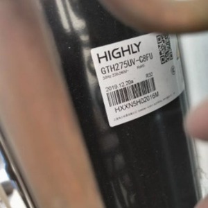 Compresseur à vis HYZL GTH275UV C8FU 220V R32 Équipement de réfrigération - Product Image 2