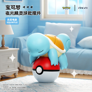 ฟิกเกอร์น่ารักเรืองแสงในที่มืด <span class=keywords><strong>Re</strong></span>-ment Pocket <span class=keywords><strong>Monster</strong></span> Glow in the Dark Elf Ball Mengli ชุดสะสมขนาดจิ๋ว ครบชุด 6 แพ็ค - Product Image 5