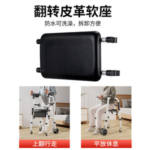 Walking Aid For Elderly With Flip Leather Seat Waterproof Foldable Walker For Indoor Outdoor Use - Product Image 1