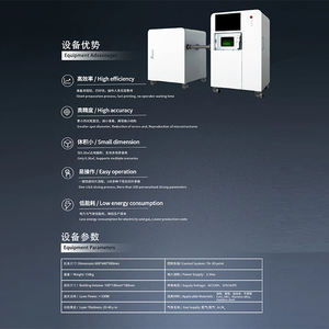 <span class=keywords><strong>Precio</strong></span> de fabricación de <span class=keywords><strong>impresora</strong></span> <span class=keywords><strong>3D</strong></span> de materiales metálicos dentales digitales de escritorio profesional - Product Image 5