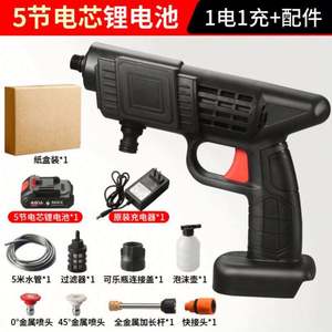 Hidrolavadora Portátil de Alta Presión Ama-zonCar 2025, Pistola de Agua Eléctrica Inalámbrica de 21V con Batería de Litio de 300W, Modelo Mairun 406 para Estados Unidos - Product Image 3