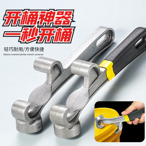 <b>Double</b> <b>End</b> Barrel Opening Wrench 100mm Chromium Vanadium Steel Industrial Grade Smooth Jaw Waterproof Oil Drum Tool - Product Image 3