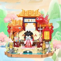 EPT Ensemble de blocs de construction éducatifs en plastique ABS unisexe de style chinois pour bébé Modèle de jouet Cadeau d'anniversaire emballé dans une boîte