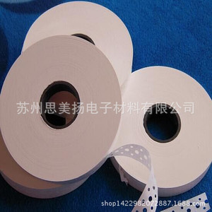 Cinta de papel kraft perforada Simiyang, 16 mm de ancho, 0,06 mm de grosor, cinta adhesiva blanca para posicionamiento de uniones de muebles - Product Image 3
