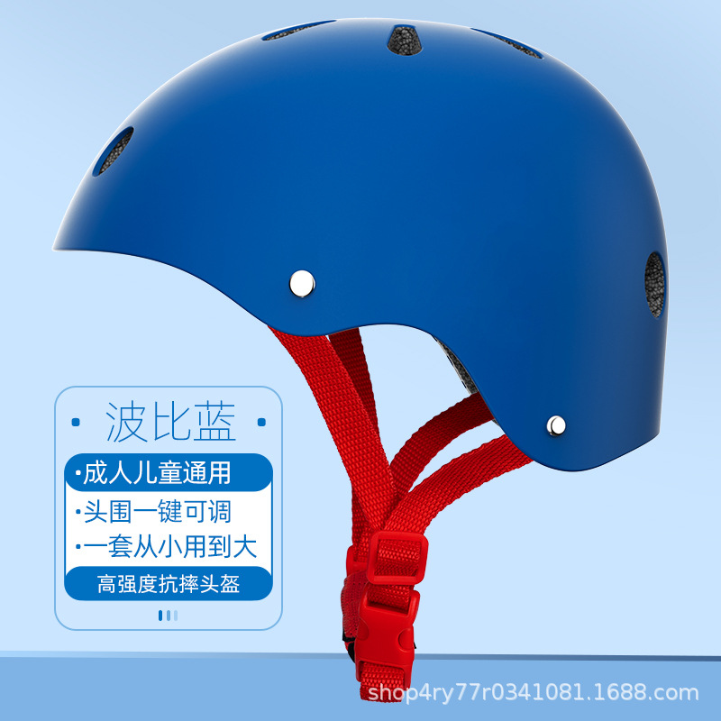 Casco rosa oscuro [tamaño ajustable]