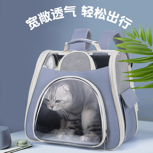 <b>Cat</b> <b>Backpack</b> Transparent Large Capacity Breathable Pet <b>Carrier</b> for Travel - Product Image 1