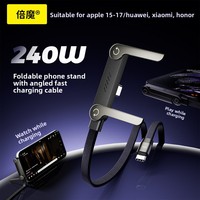 Câble de charge rapide 240W en nylon tressé avec support de téléphone, coudé à 90°, rotation 360° multi-angle, Type-C pour iPhone Gaming