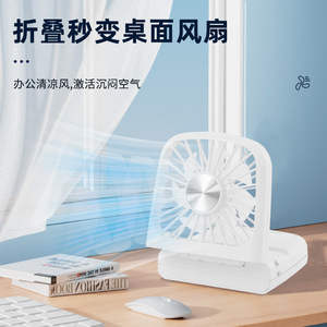 Portable Charging Fan With Digital Display Neck Wearable USB Power White And Pink 10x3x20cm DC Motor - Product Image 4