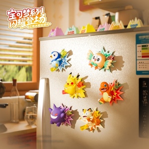 <span class=keywords><strong>HOLLY</strong></span> BOX Original, Serie Pokemoned "Shining Debut", Caja Sorpresa con Figuras de Anime para Refrigerador, Adornos para Exhibición de Modelos Coleccionables - Product Image 4