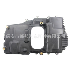 Cárter de Aceite de Transmisión Automática Sq-Dubang 24273244 para Reparación de Vehículos Saic Mg Rx5 - Product Image 1