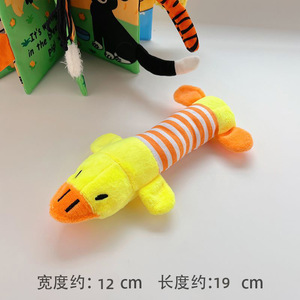 Nuevo diseño lindo sonido resistente a mordeduras descompresión suave felpa dibujos animados pato lechón elefante juguete perfecto alivio del estrés regalo lavado - Product Image 3
