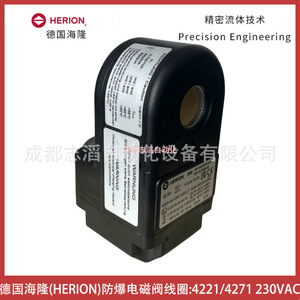 Bobina de Válvula Electromagnética Herion 4221 4271 230 Vac a Prueba de Explosiones para Uso Industrial - Product Image 3