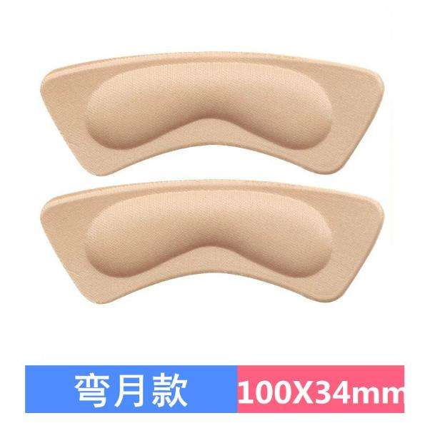 Curved Moon Style [Skin Color]