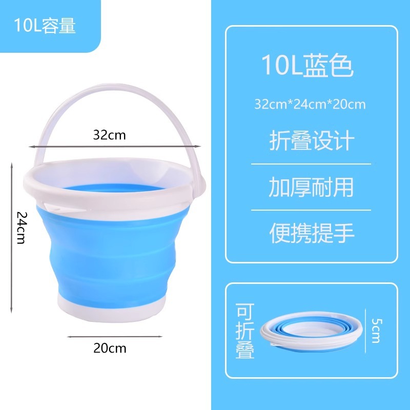 Blue [10L, no lid]