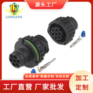 Connecteur rond à 7 broches pour automobile, 1,5 mm, mâle et femelle, plastique, IP20, pour usage automobile - Product Image 5