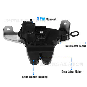 มอเตอร์ล็อคฝากระโปรงท้ายเบนซ์ รุ่น 2057500600 สำหรับรถเมอร์เซเดส - Product Image 1