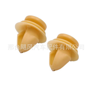 Clip de fixation de bas de caisse Hurricane Auto Parts 18mmx19mm pour Renault Peugeot Citroën C3 - Product Image 2