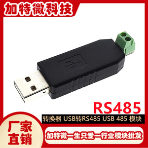 <b>Usb</b> To Rs485 Converter Module <b>Ethernet</b> Communication Interface For Industrial Use - Product Image 5