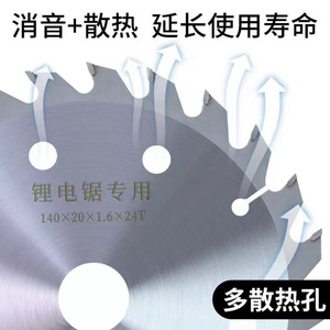 Turbo Wood Cutting Saw Blade 5 In 24 Tooth For Electric Angle Grinder Industrial Use - Product Image 4