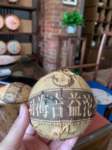 2006 Menghai Jiyi Pu-erh cuit de haute qualité <span class=keywords><strong>Tuocha</strong></span> biologique 250g de thé en vrac compressé en vrac thé sain certifié - Product Image 4