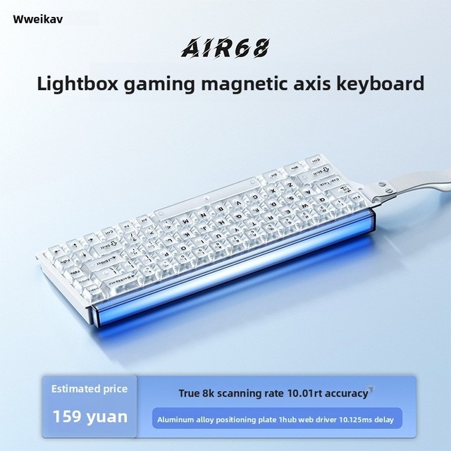 Weika AIR68 magnetic axis keyboard game esports dedicated fearless contract tile desktop computer mechanical keyboard
