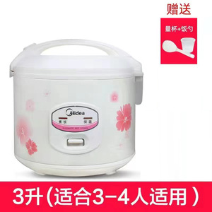 Olla Arrocera Midea de 3L, Blanca, Portátil, con un Solo Botón de Operación, Diseño Cilíndrico Eléctrico - Product Image 6