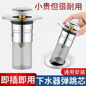 Washbasin Drain Plug 2.8 Inch Stainless Steel <b>Spring</b> Loaded Insect Proof Odor Proof Anti Clogging <b>Compression</b> Fit - Product Image 4