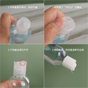 Botella Dispensadora Thousand Autumns Canopy de 50 ml, Botella de Plástico Transparente para Cosméticos, con Tapa de Rosca Cilíndrica - Product Image 1