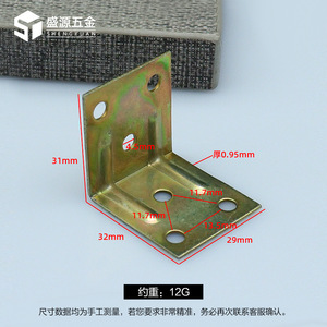 Shengyuan Color Plated L Shape Corner Bracket Thickened Iron Right Angle Connector For Cabinet Wardrobe Furniture Panel - Product Image 5
