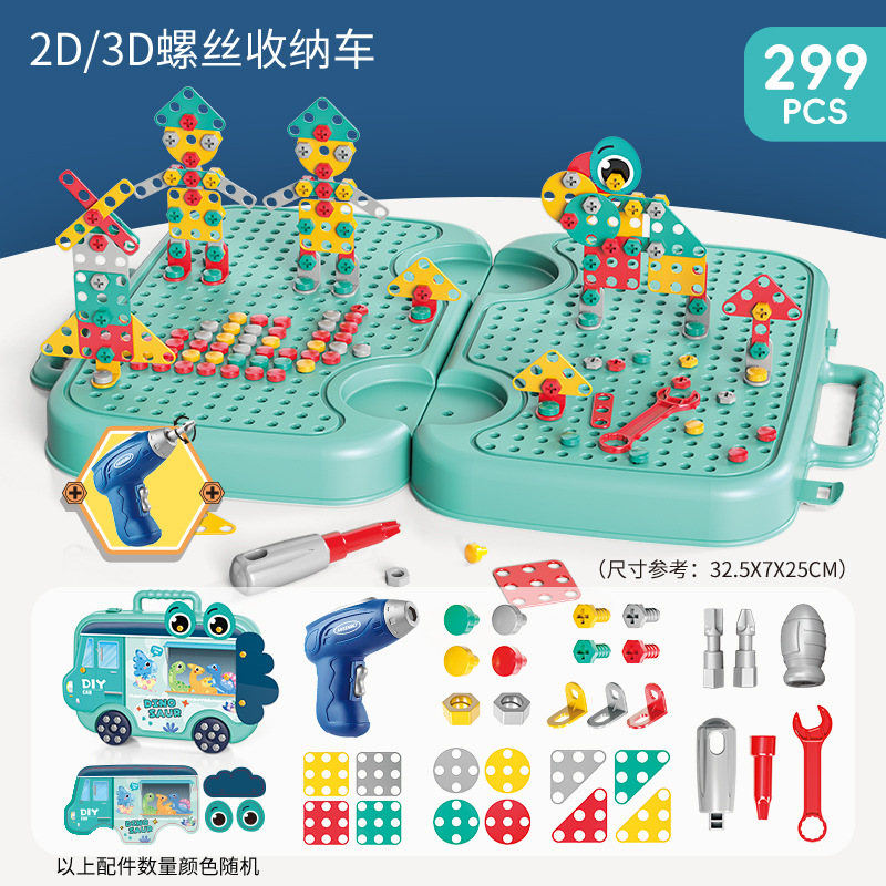BGL2024-7