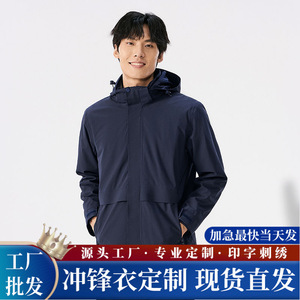 Veste coupe-vent mi-longue 3 en 1 pour femme, doublée de polaire, pour la randonnée en plein air - Product Image 3