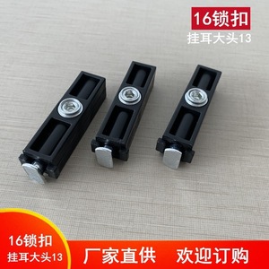ตัวล็อคประตูอลูมิเนียม Huayi Parts แบบ 16 ตะขอ หัวใหญ่ สีดำ สำหรับตู้ ประตู หน้าต่าง อุปกรณ์ฮาร์ดแวร์ - Product Image 4