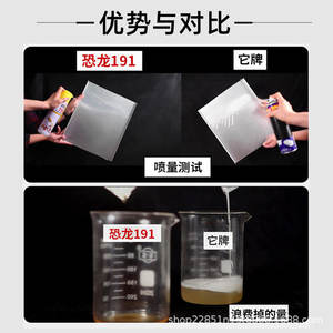 Dinosaur 191, Inhibidor de Óxido, Aceite Lubricante Resistente a la Humedad y a la Corrosión para Equipos Metálicos, Productos Químicos de Protección Contra la Oxidación - Product Image 4