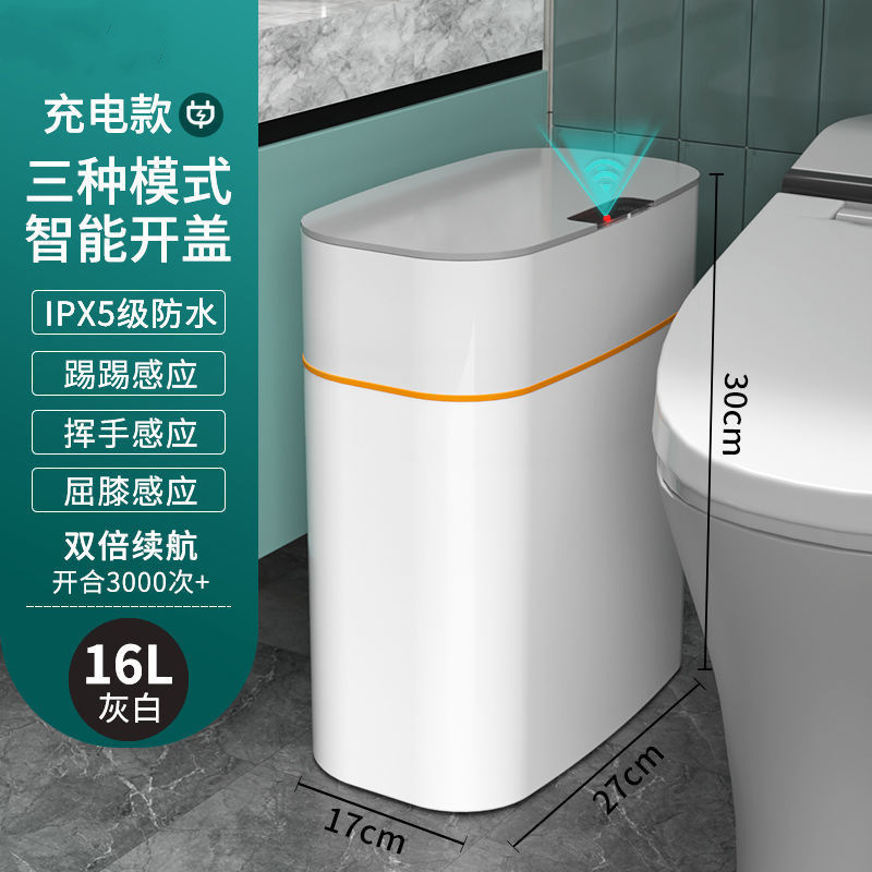 Grayish white [Inductive button kick] 16L