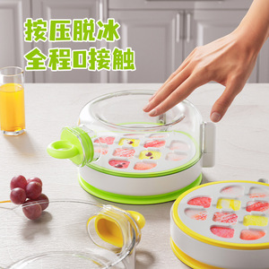 Ice Cube Tray Mold Round Sphere Silicone Zero Contact Pressing Ice Removal Family Use Green Version - Product Image 2